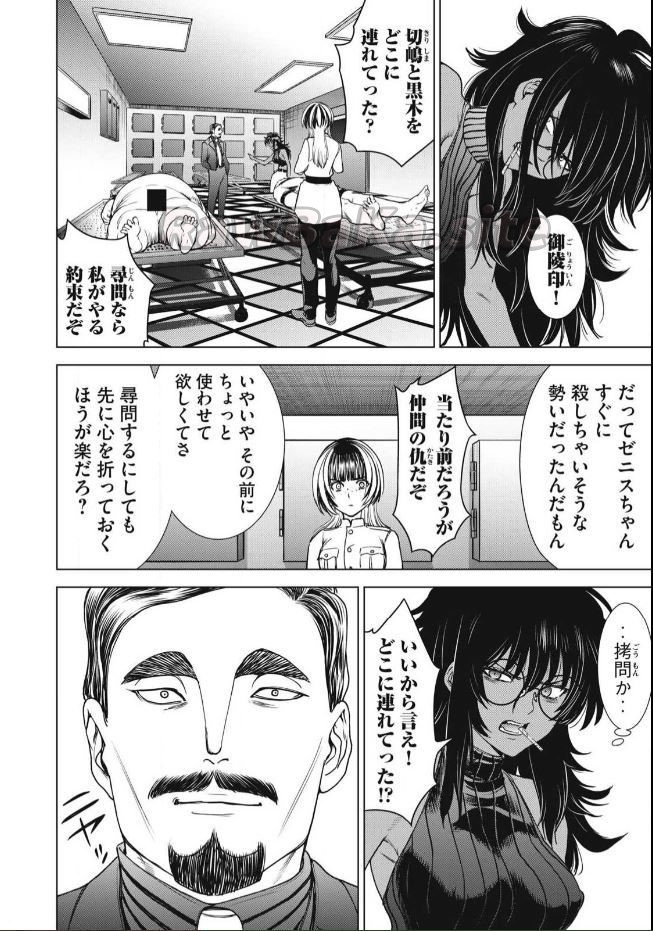 4 ページ目