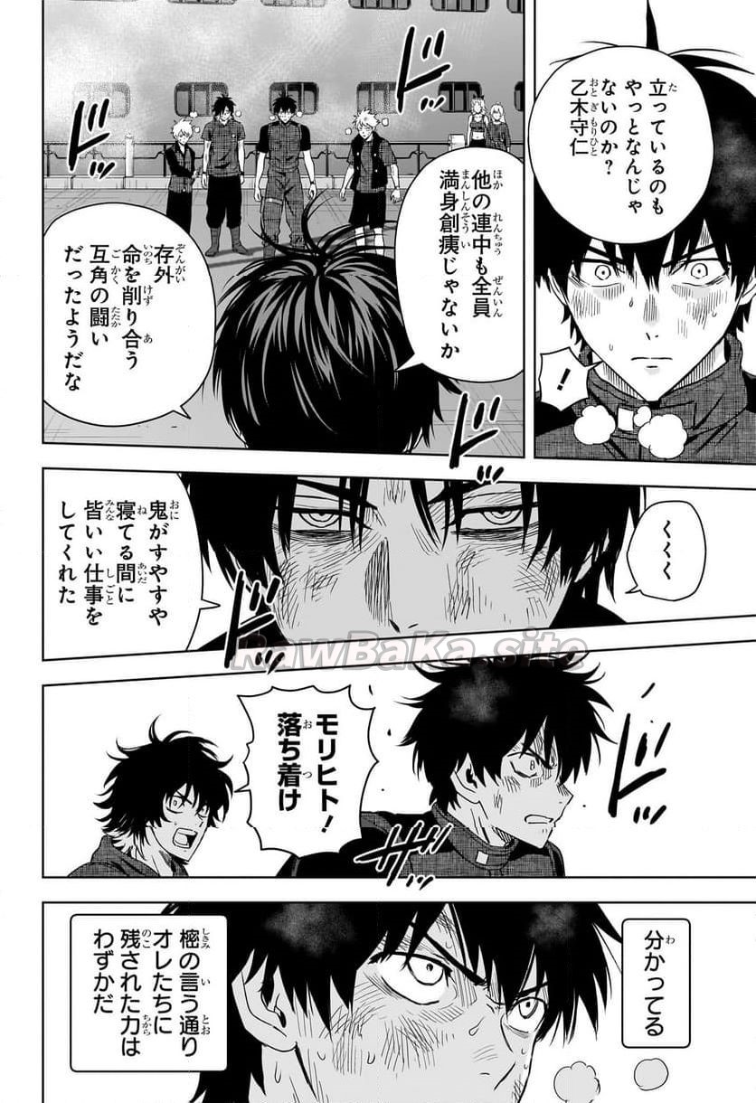 4 ページ目