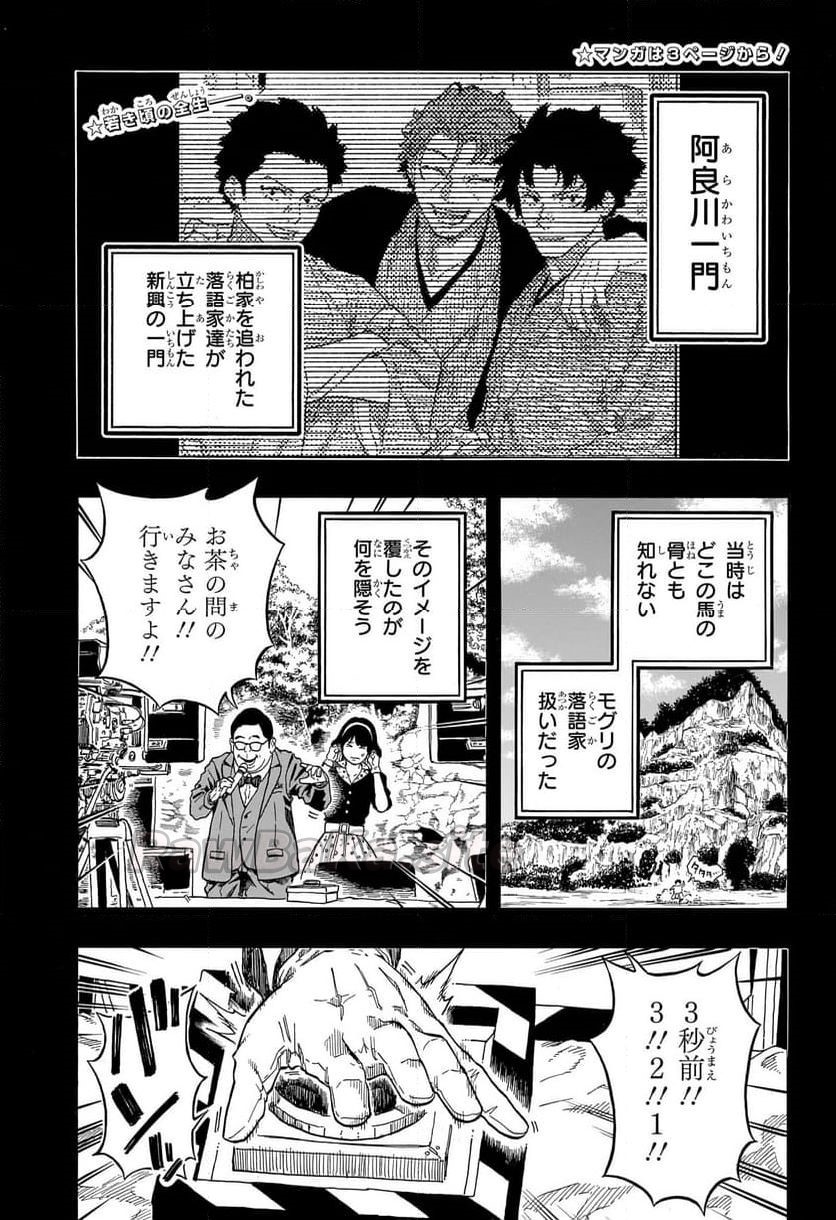4 ページ目