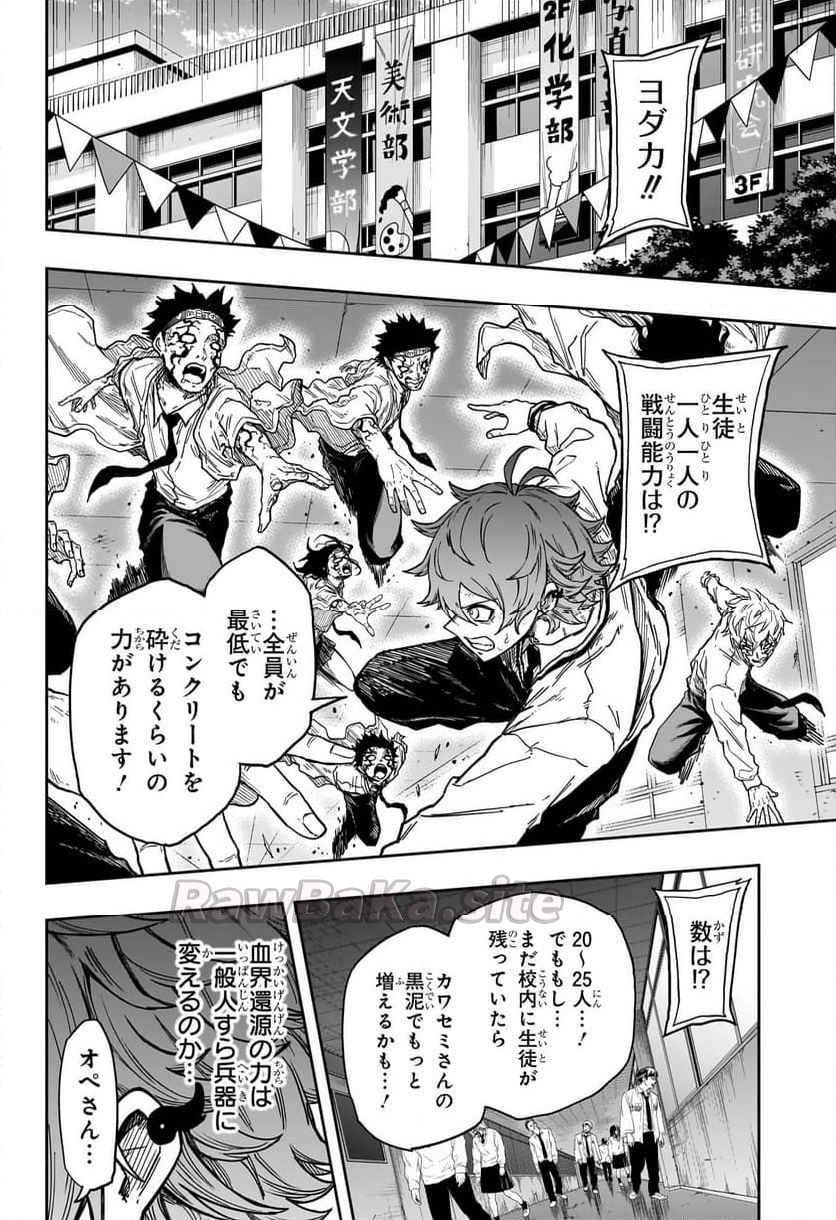 4 ページ目