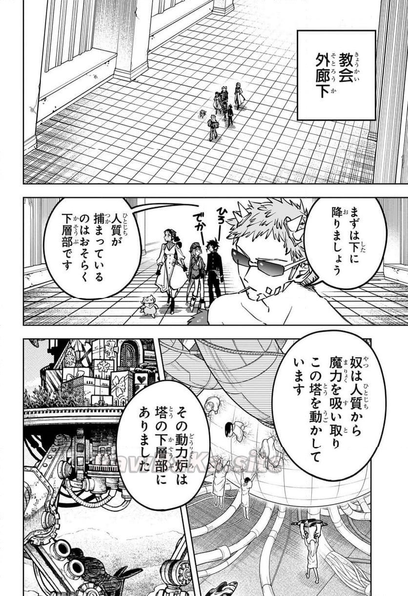 4 ページ目
