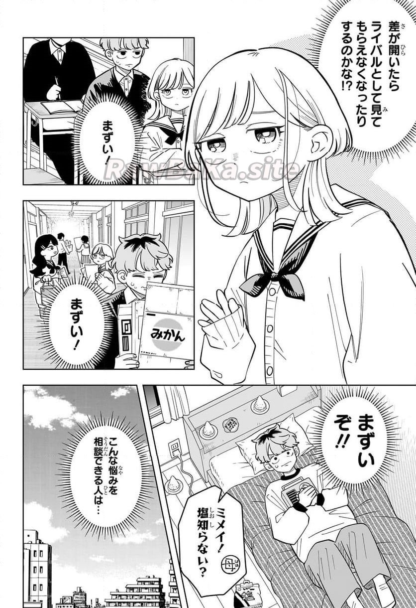 4 ページ目