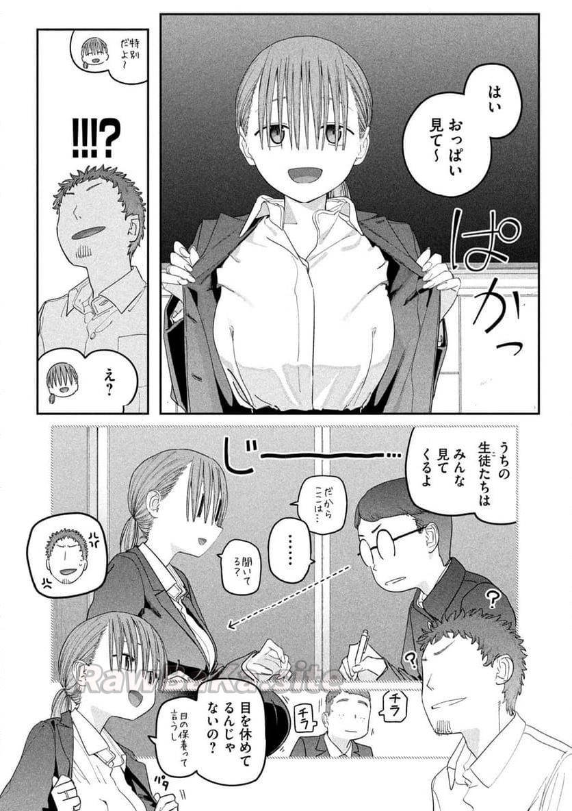 4 ページ目