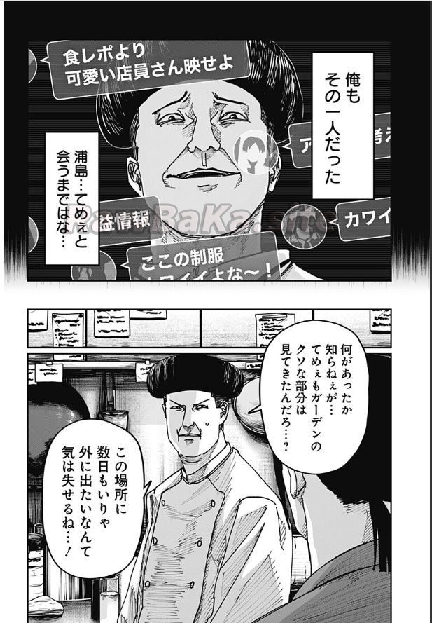 4 ページ目
