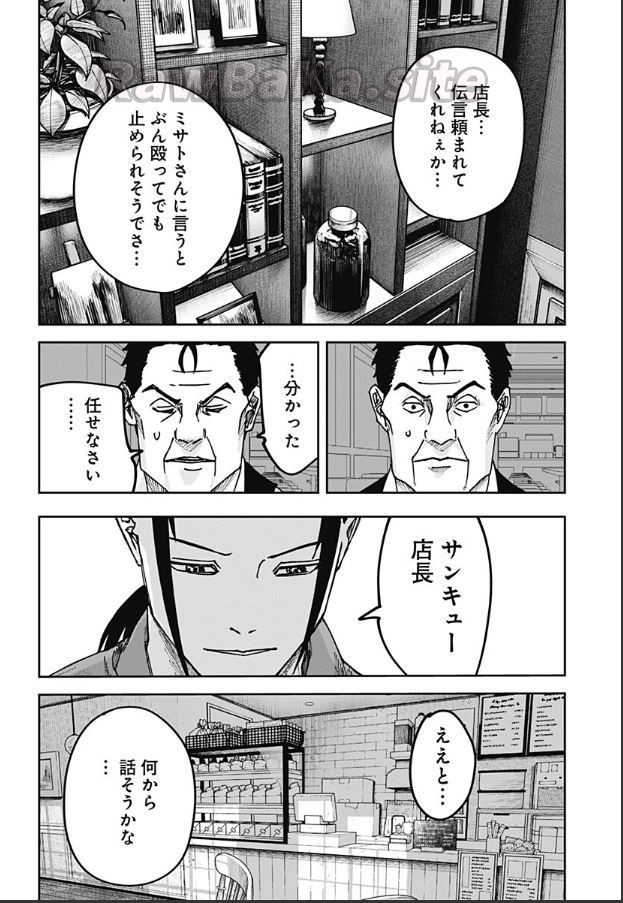 4 ページ目