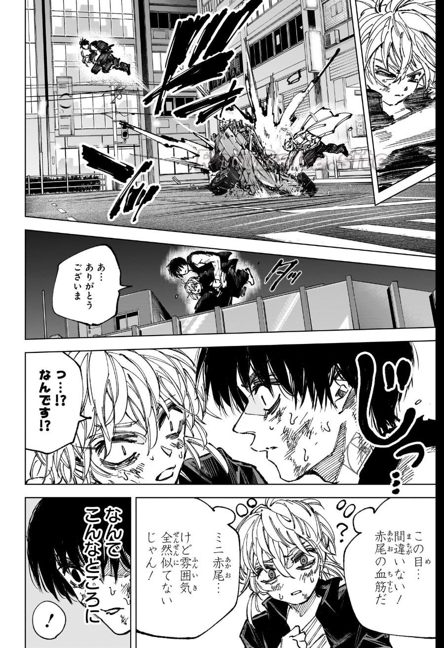 4 ページ目