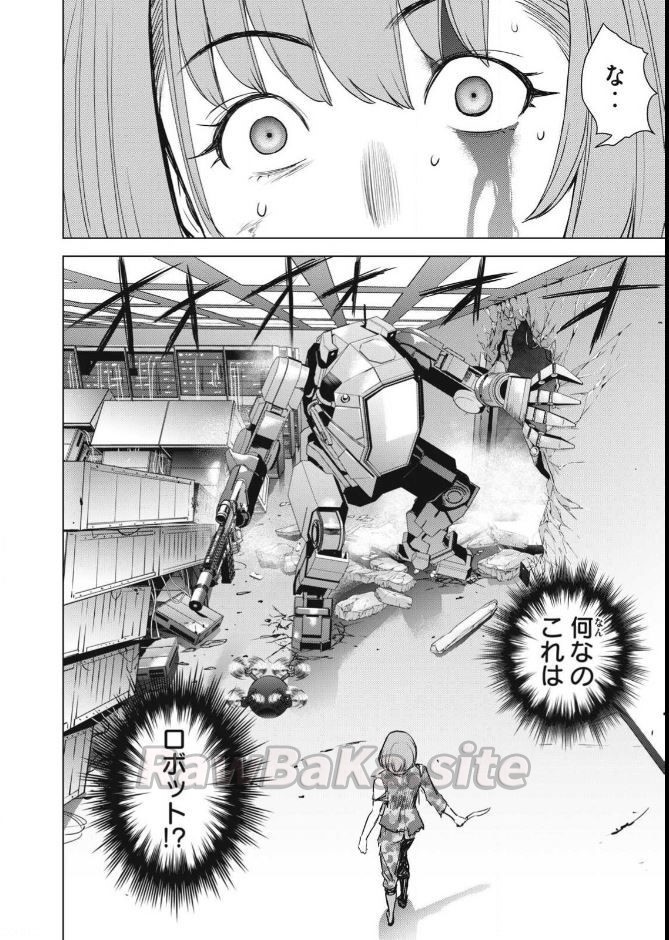 4 ページ目