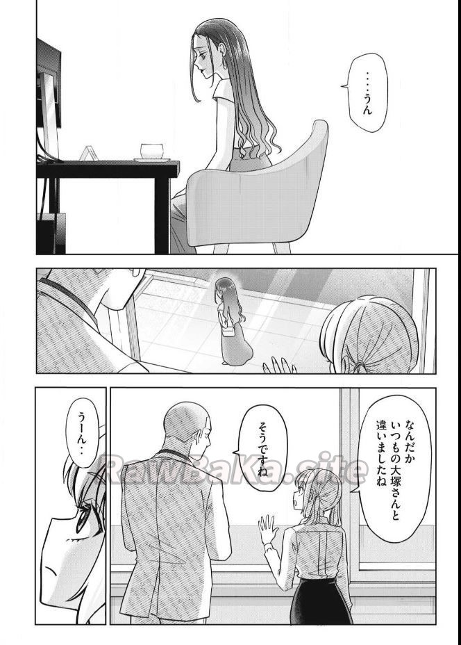 4 ページ目