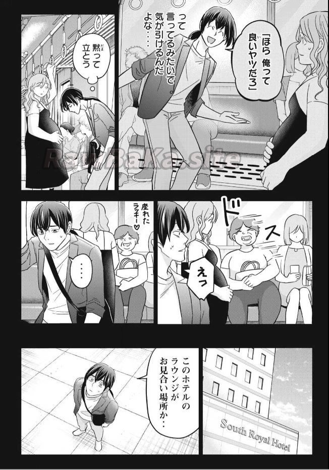 4 ページ目