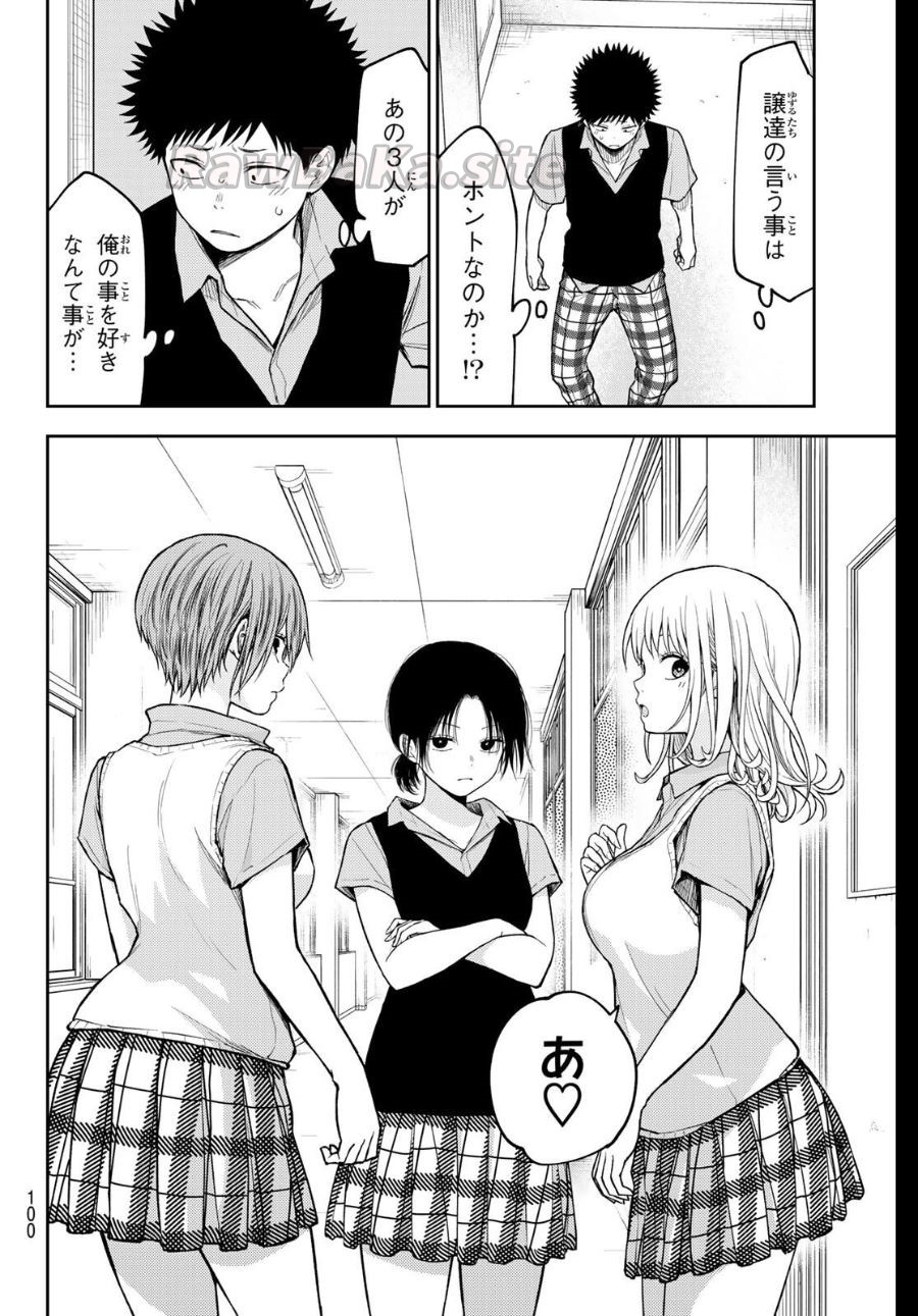 4 ページ目