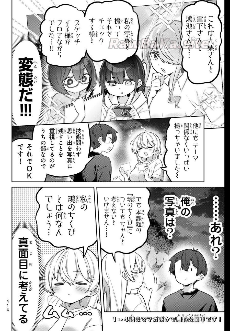 4 ページ目