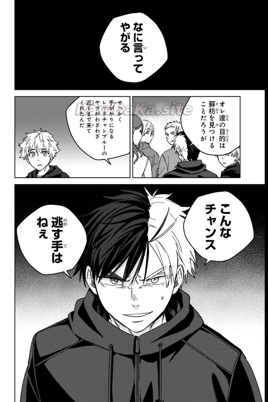 4 ページ目