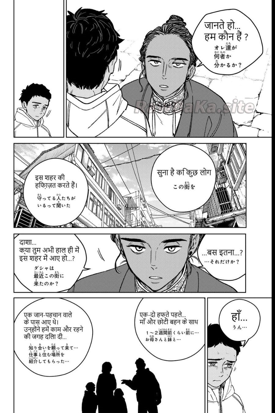 4 ページ目