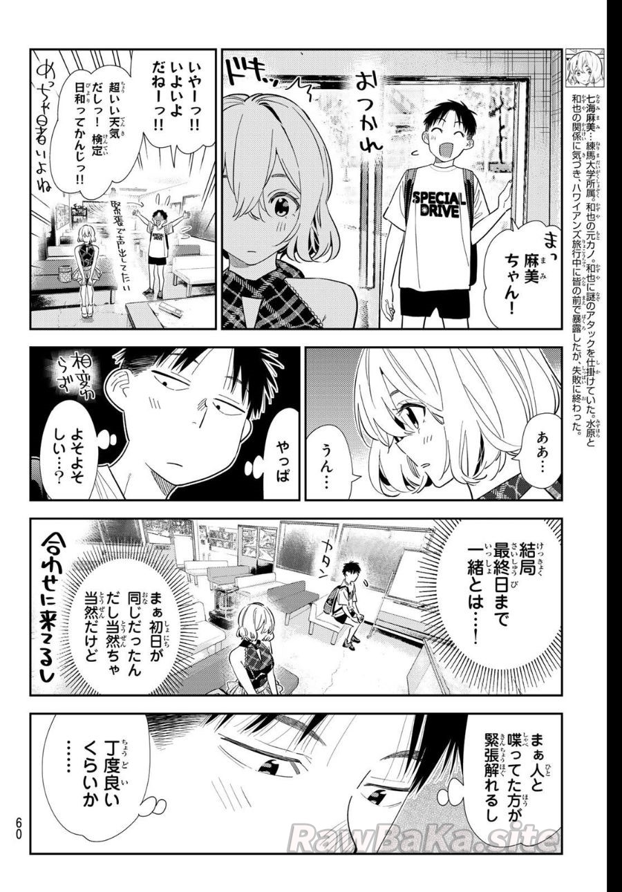 4 ページ目