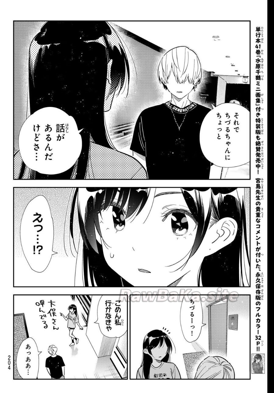 4 ページ目