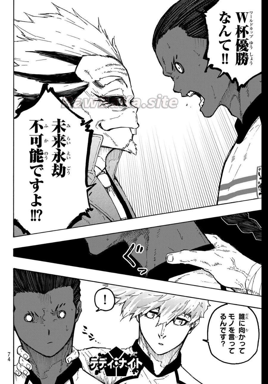4 ページ目