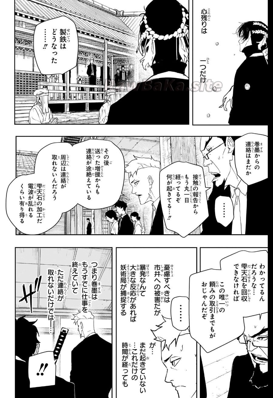4 ページ目