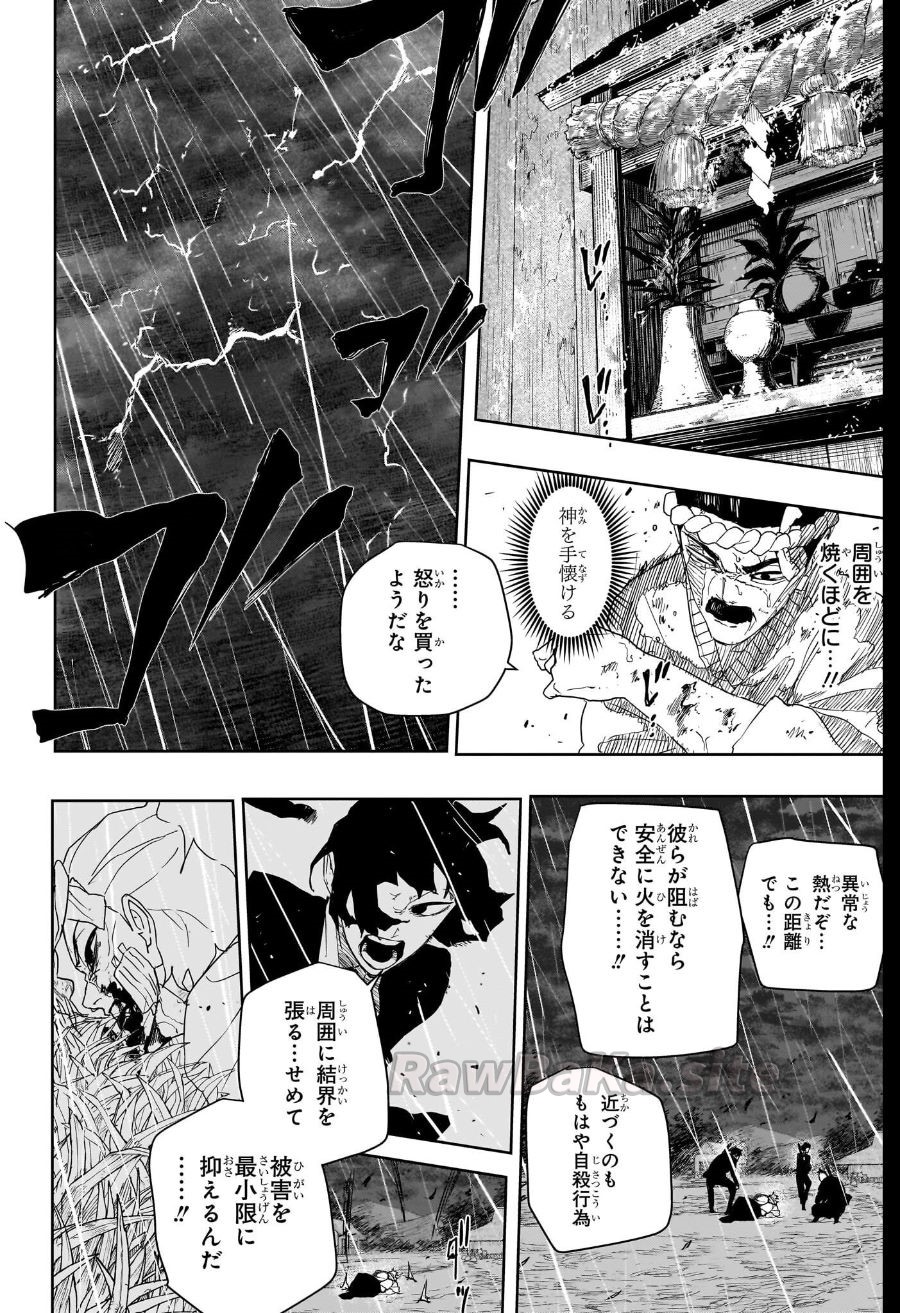 4 ページ目