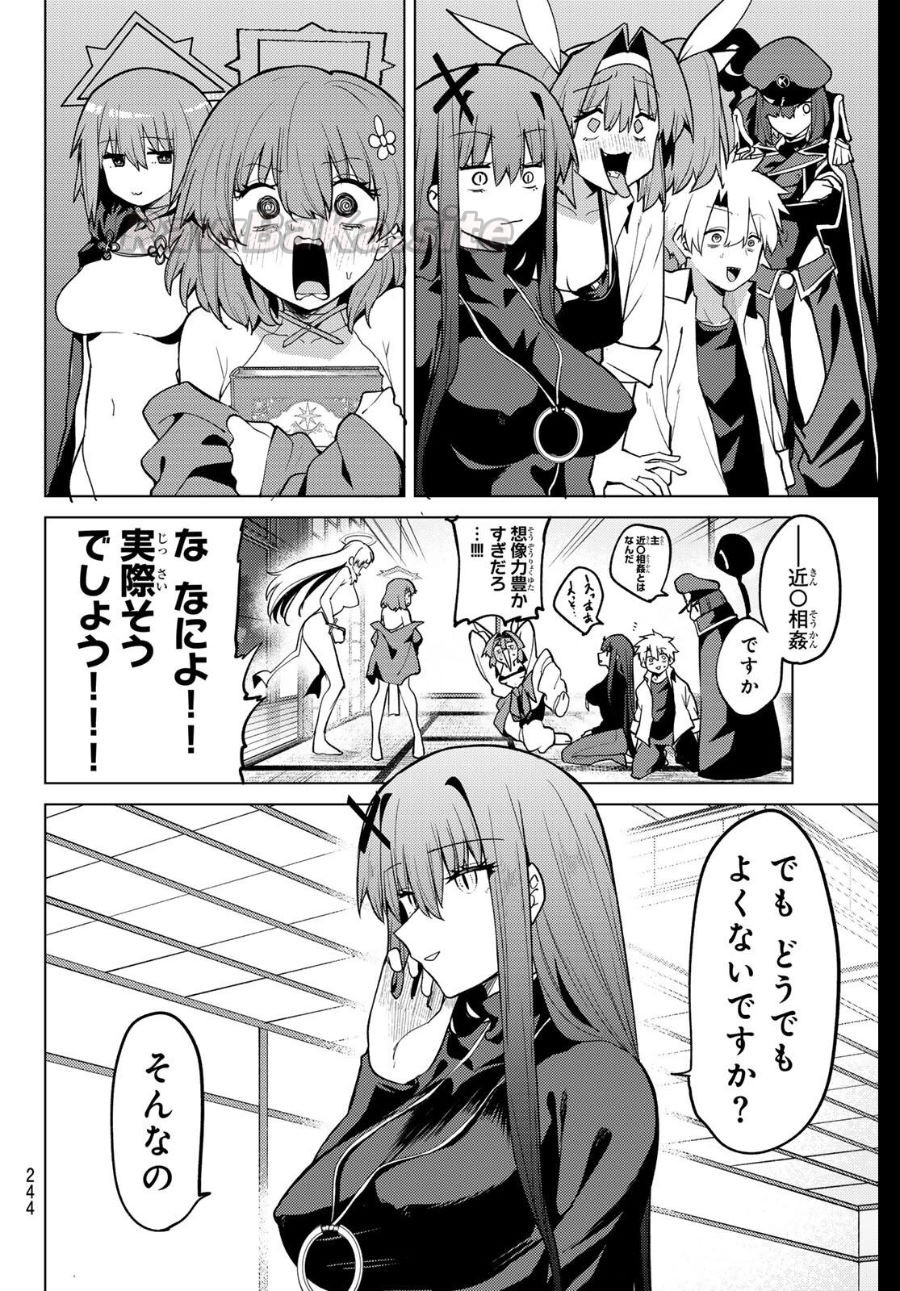 4 ページ目