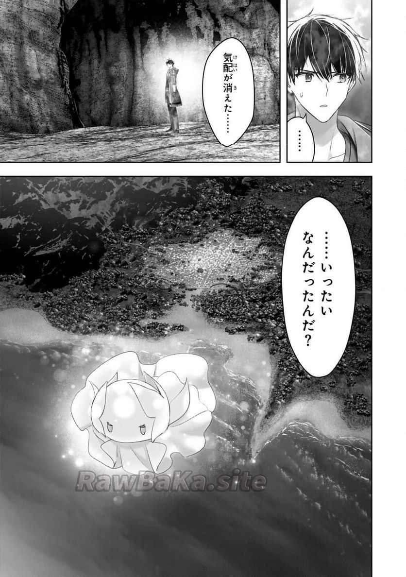4 ページ目