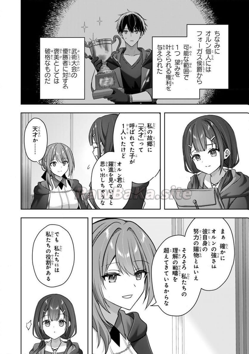 4 ページ目