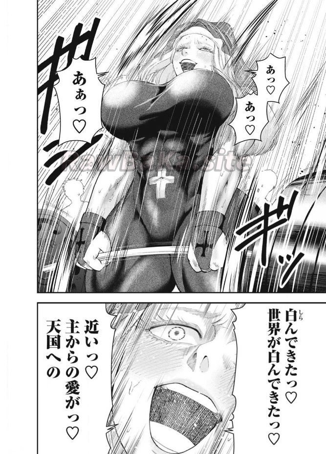 4 ページ目