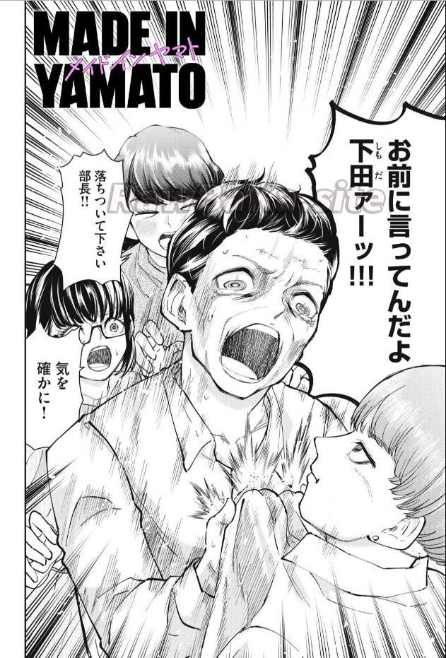 4 ページ目