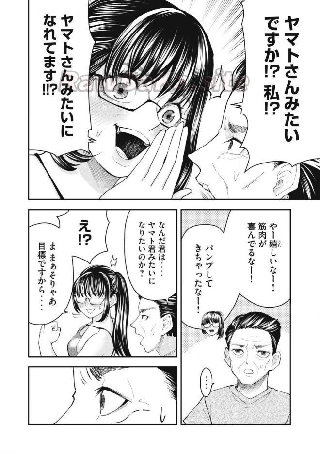 4 ページ目