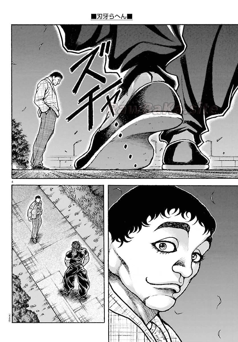 4 ページ目