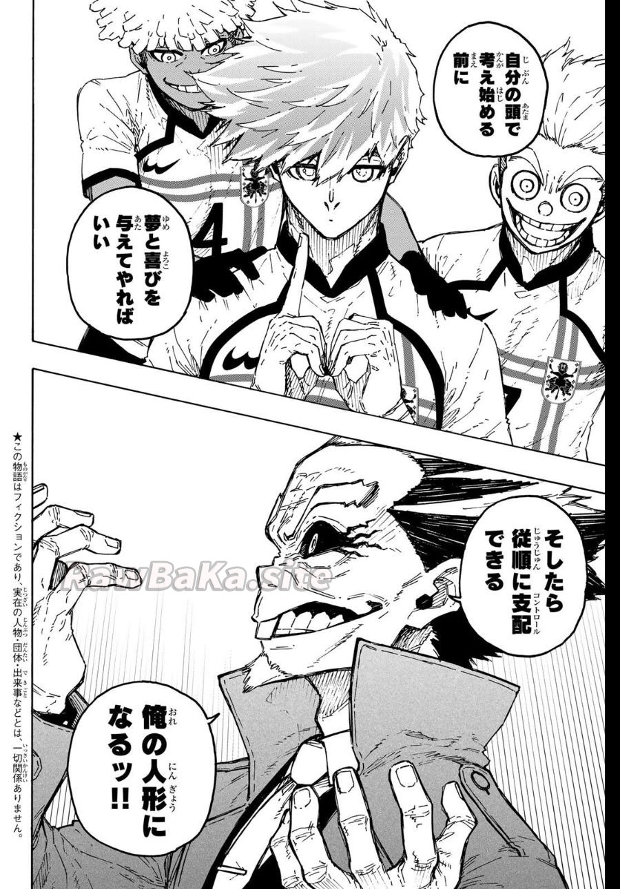 4 ページ目
