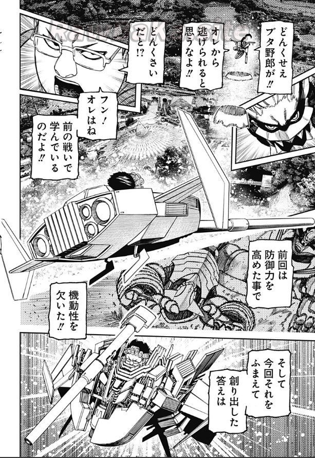 4 ページ目