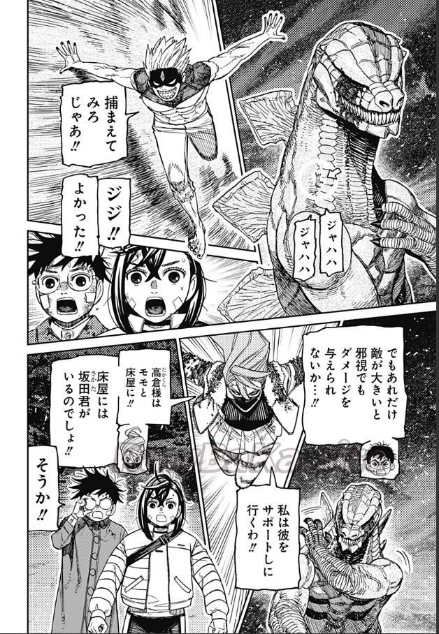 4 ページ目