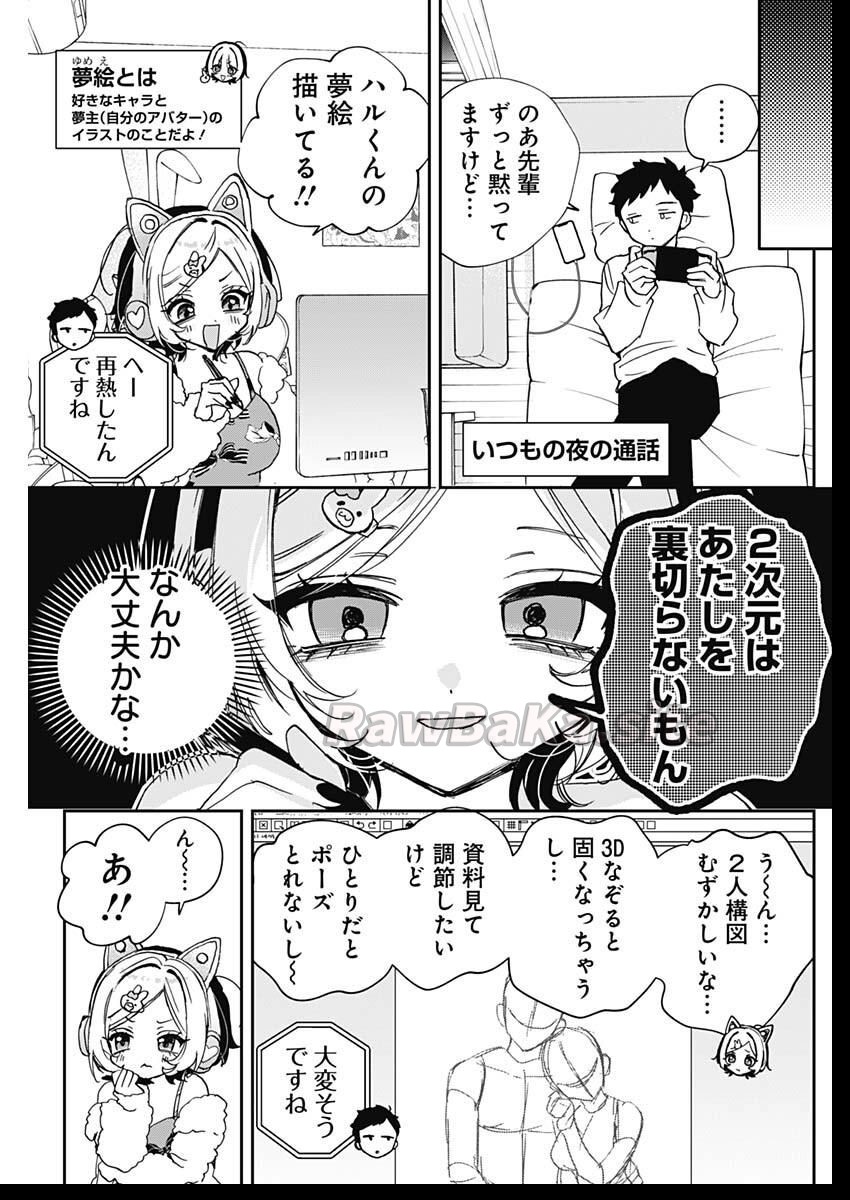 5 ページ目