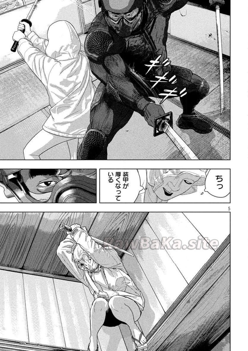 5 ページ目
