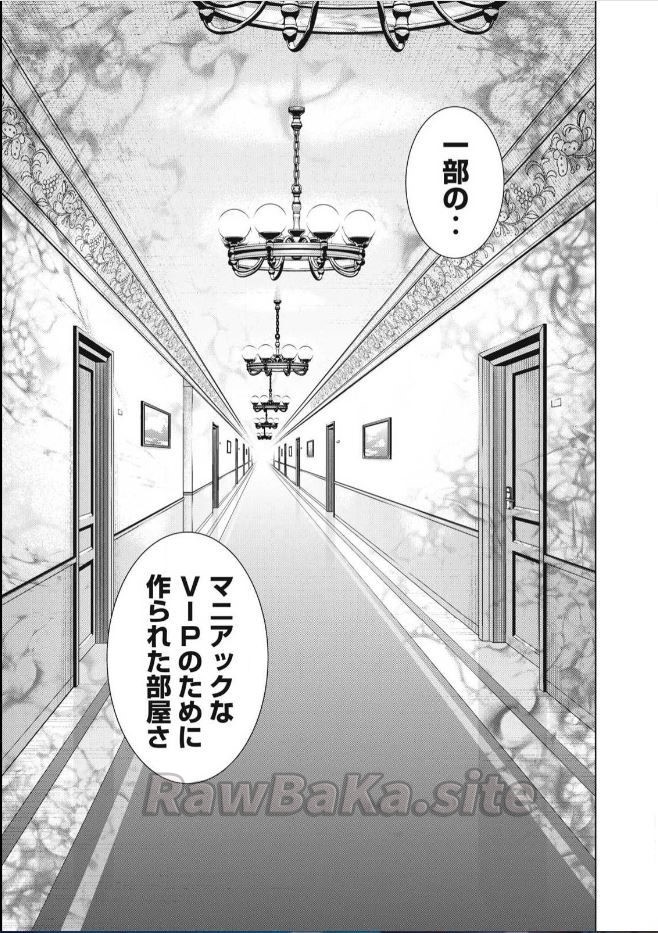 5 ページ目