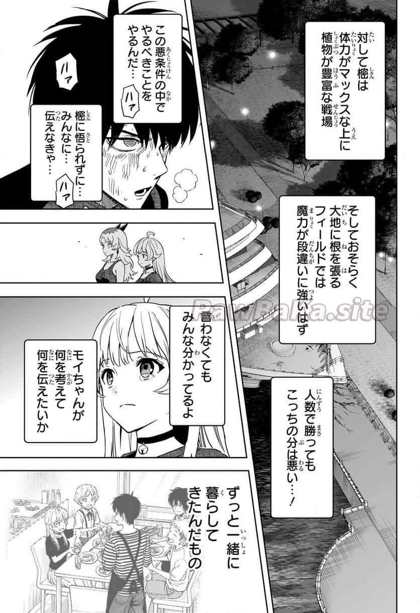 5 ページ目