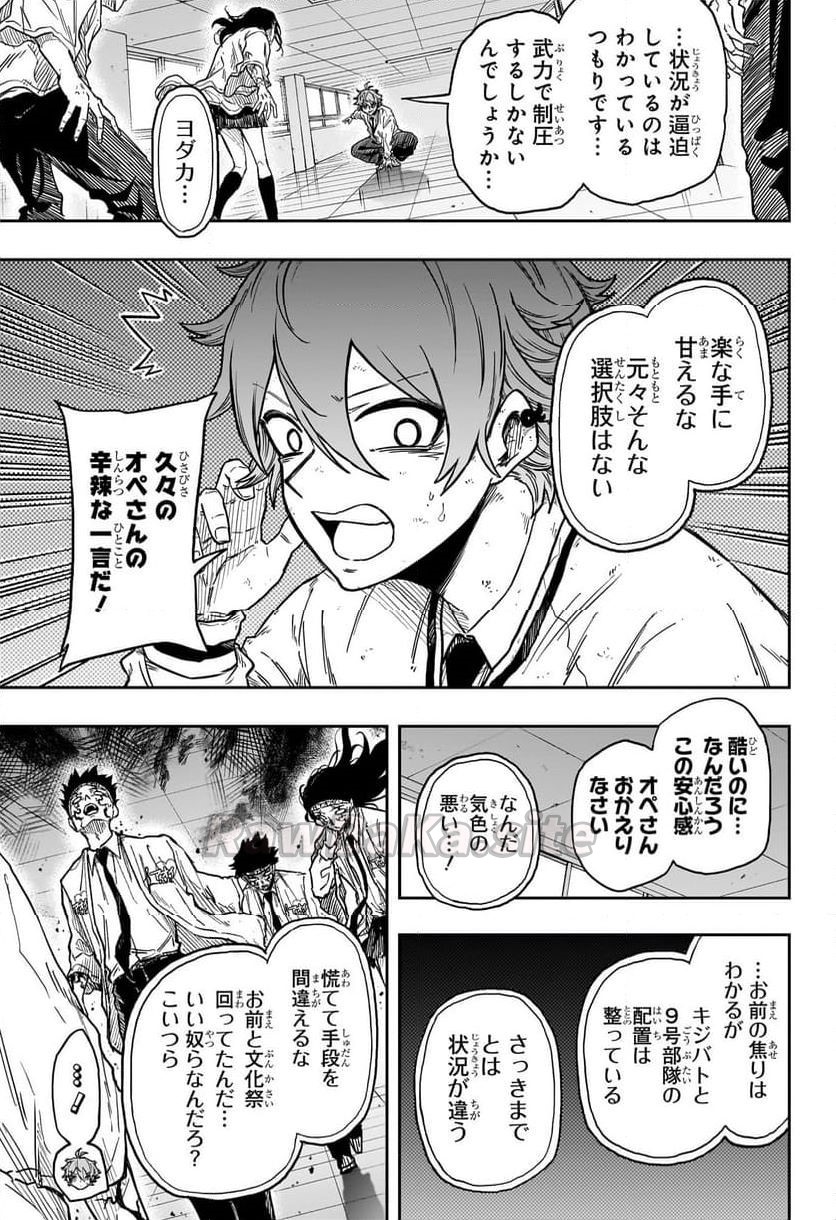5 ページ目
