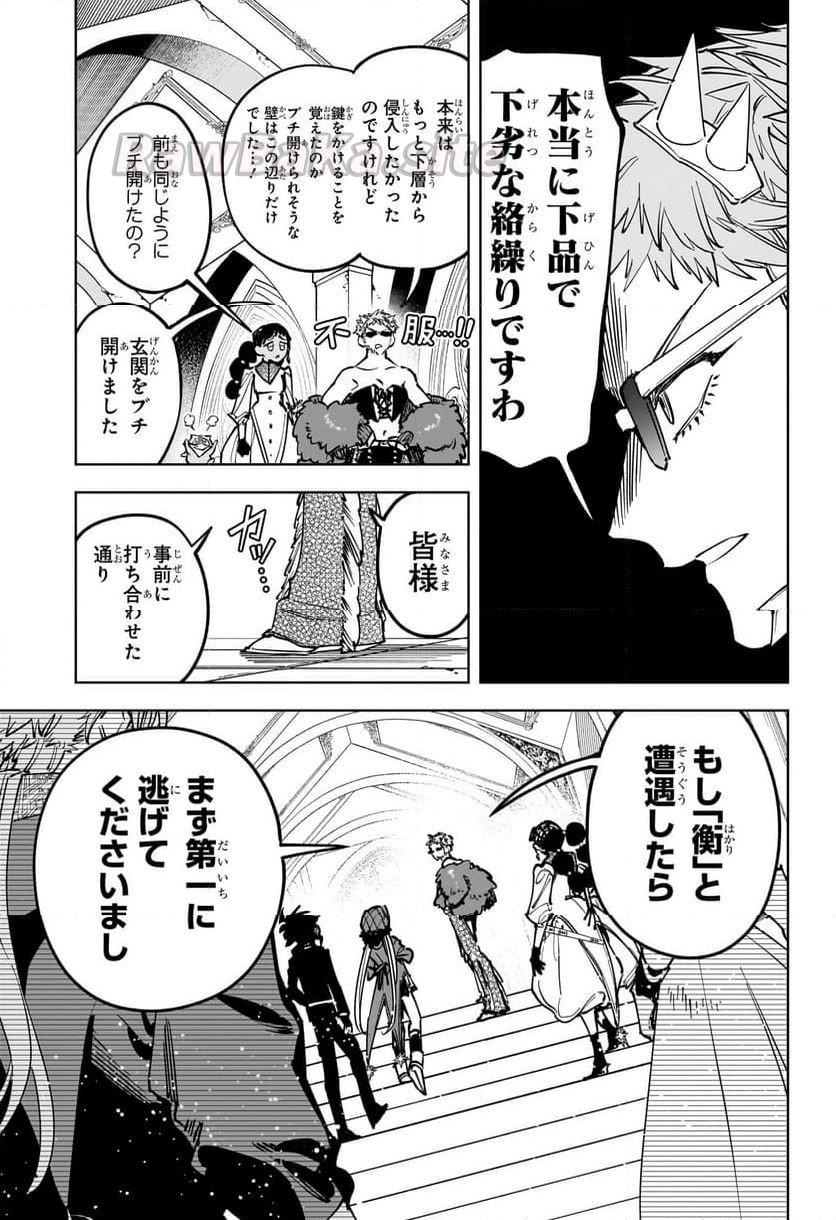 5 ページ目