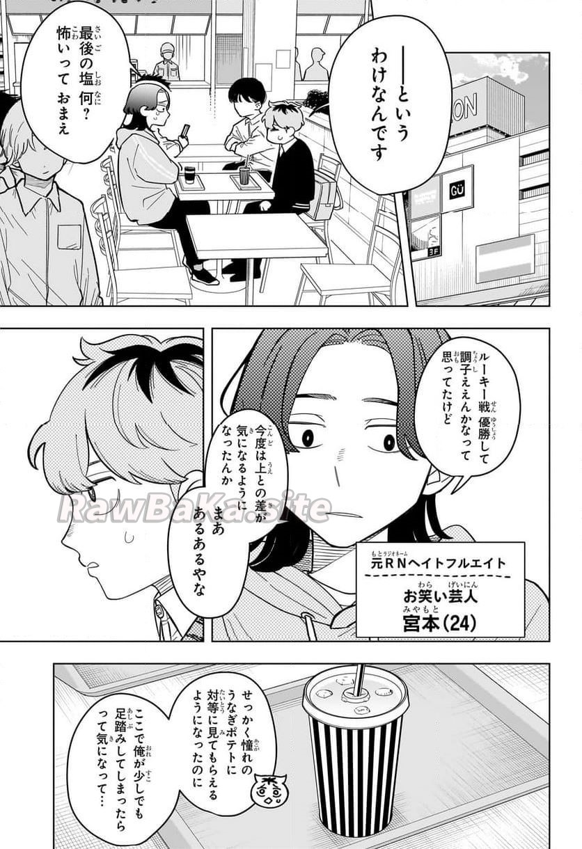 5 ページ目