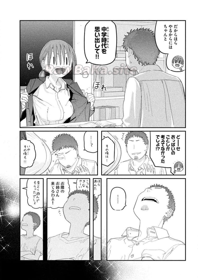 5 ページ目
