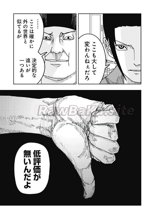 5 ページ目