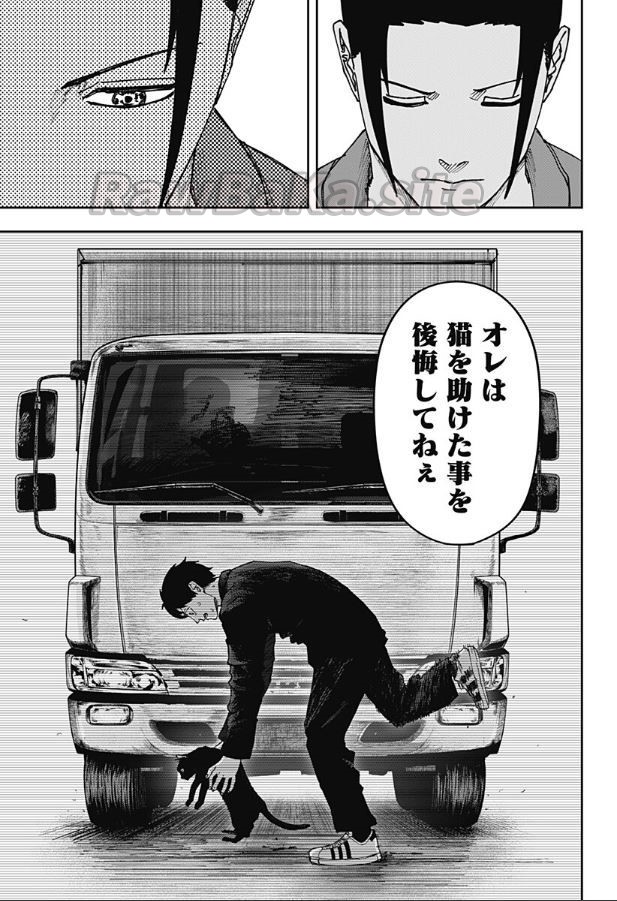 5 ページ目