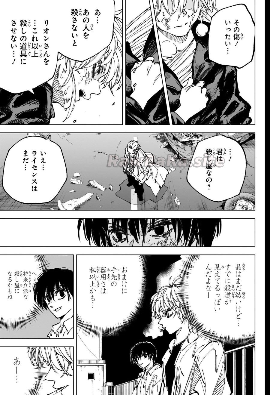 5 ページ目