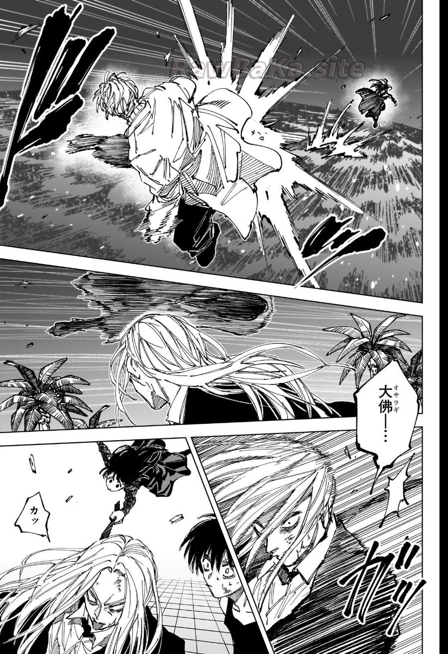 5 ページ目