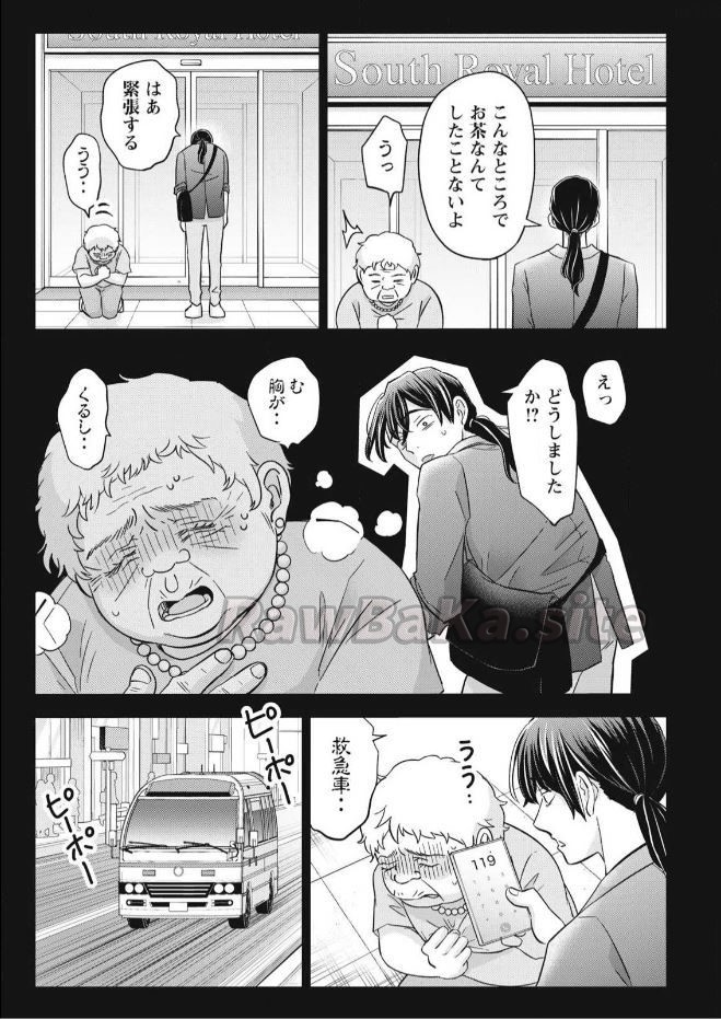 5 ページ目