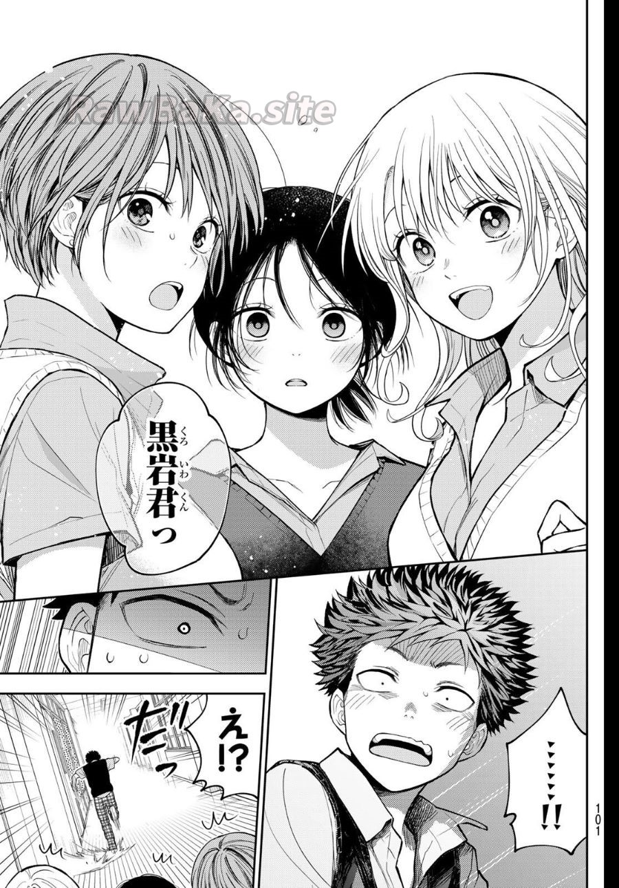 5 ページ目