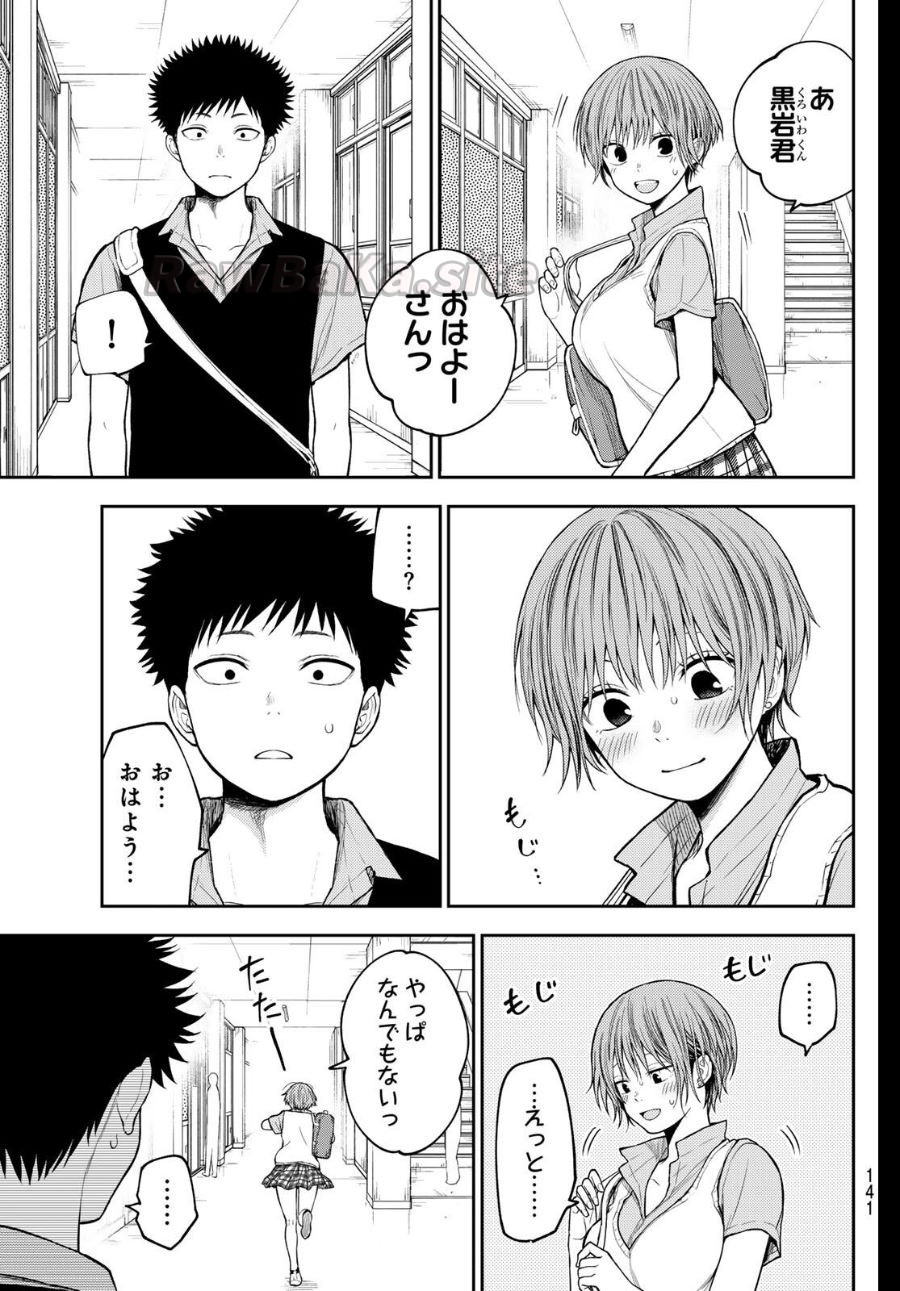 5 ページ目