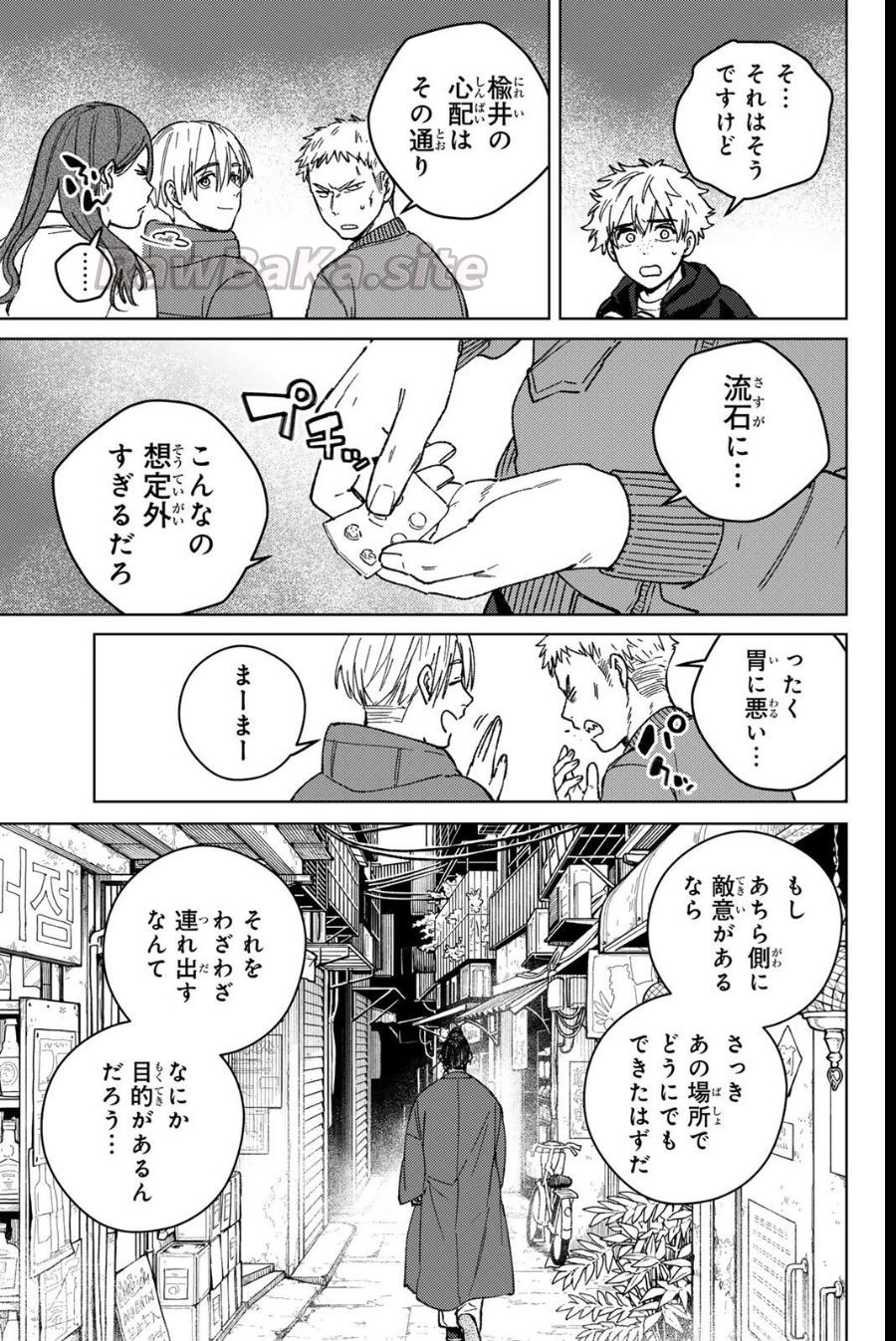 5 ページ目