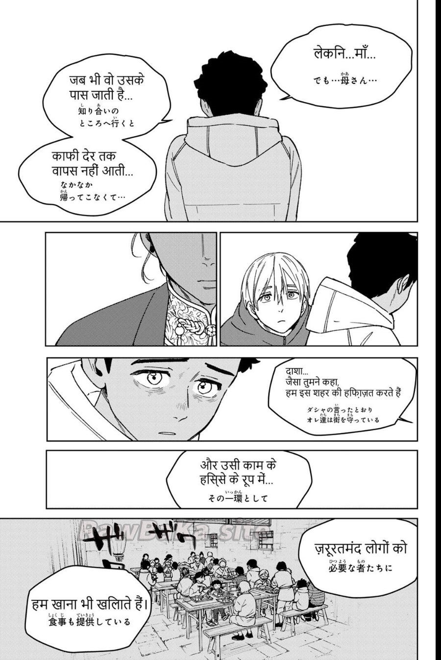 5 ページ目