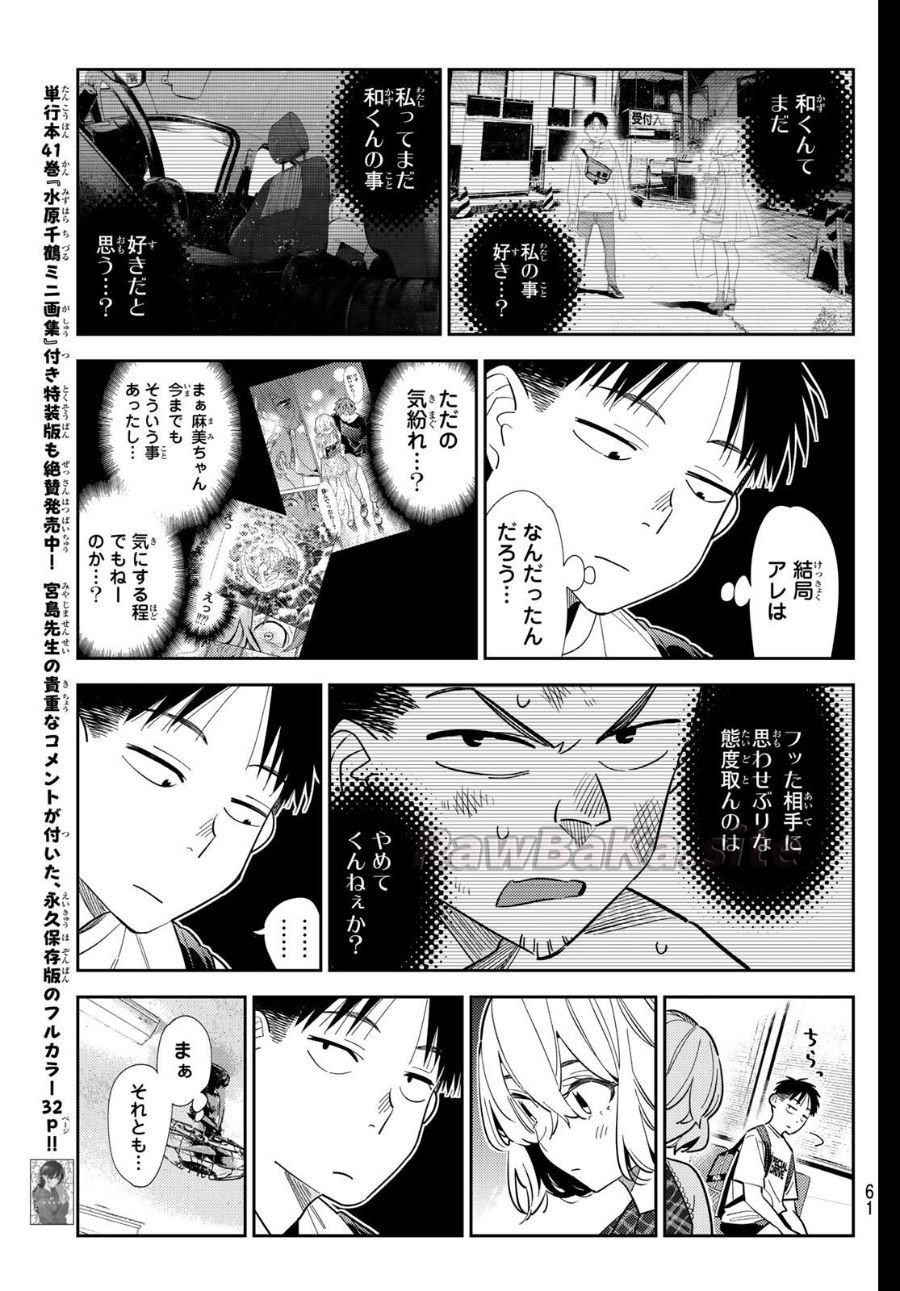 5 ページ目